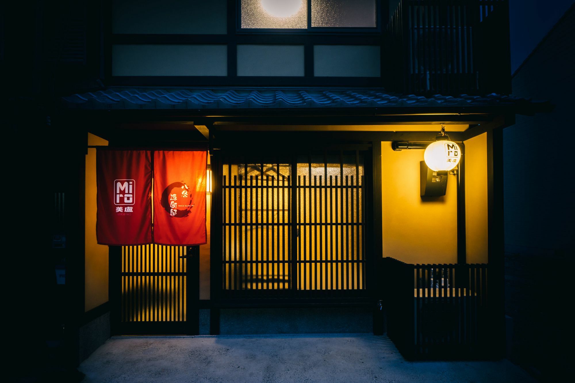 Miro Hachijo Genmachi Tei Holiday home