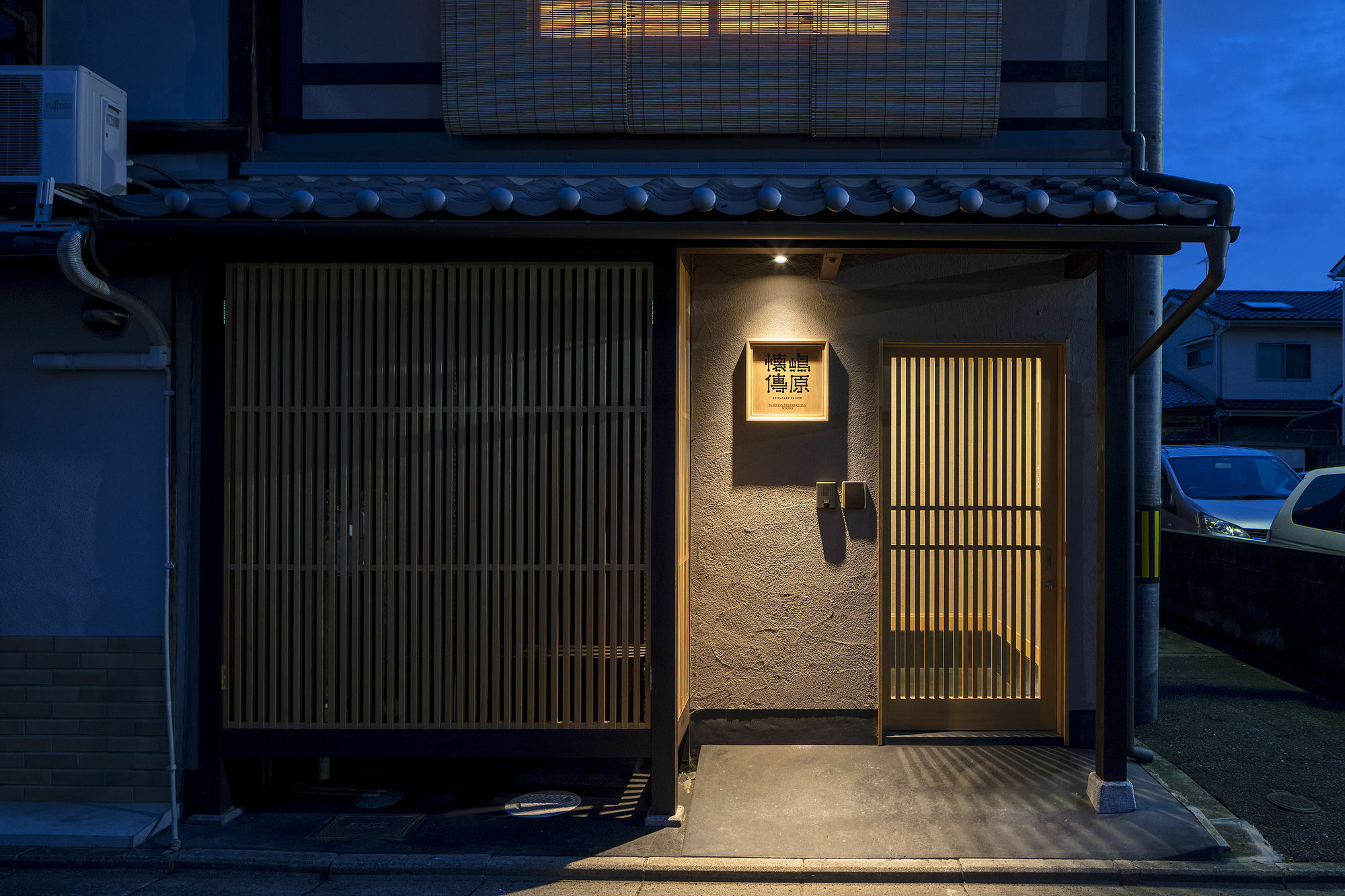 Shimabara Kaiden Machiya House Kyoto
