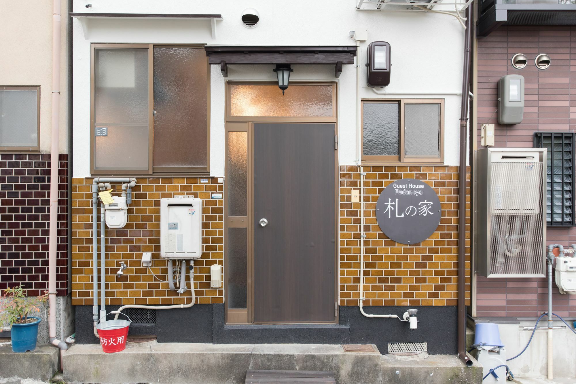 Fudanoya Guest house *