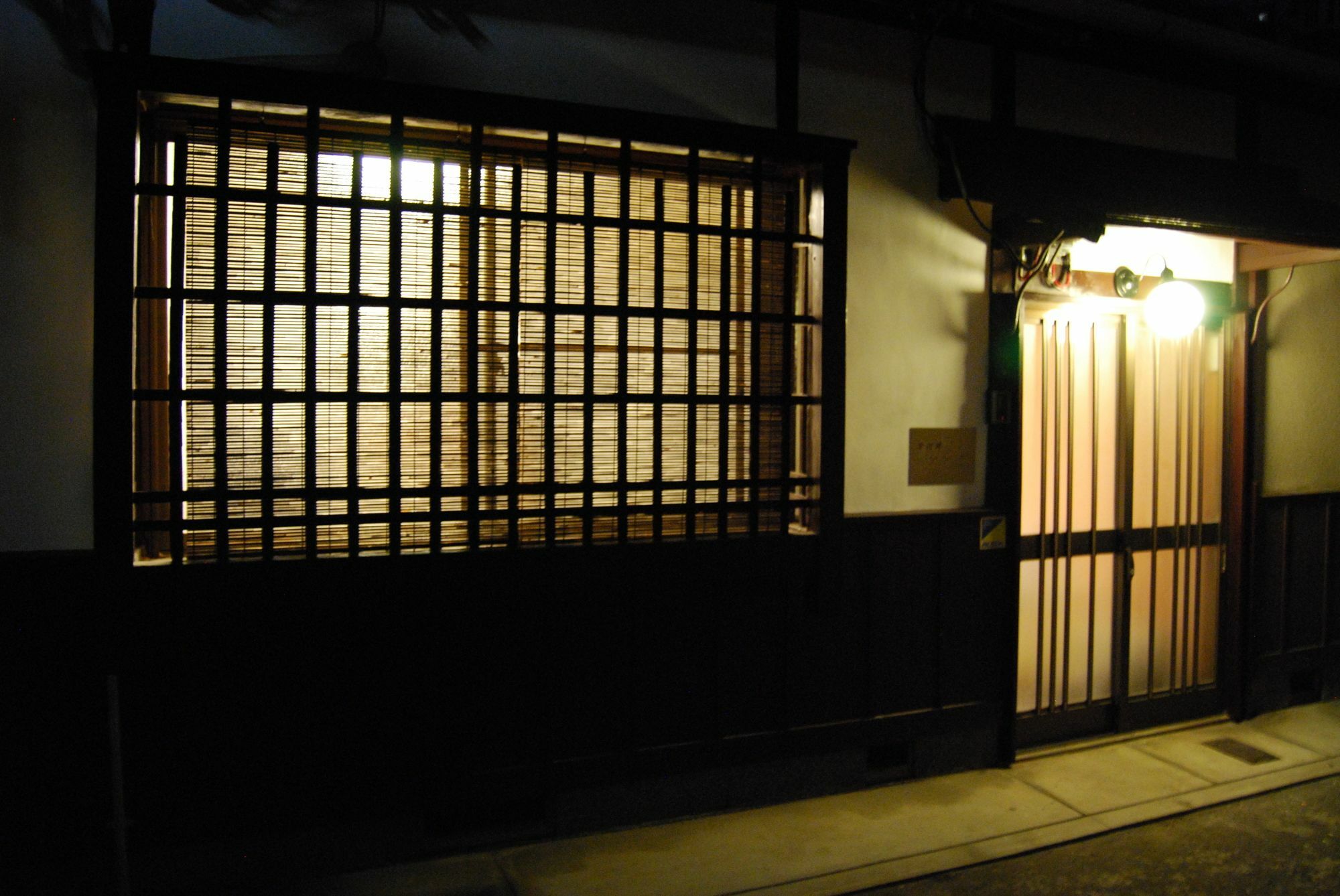 Nanako House Holiday home