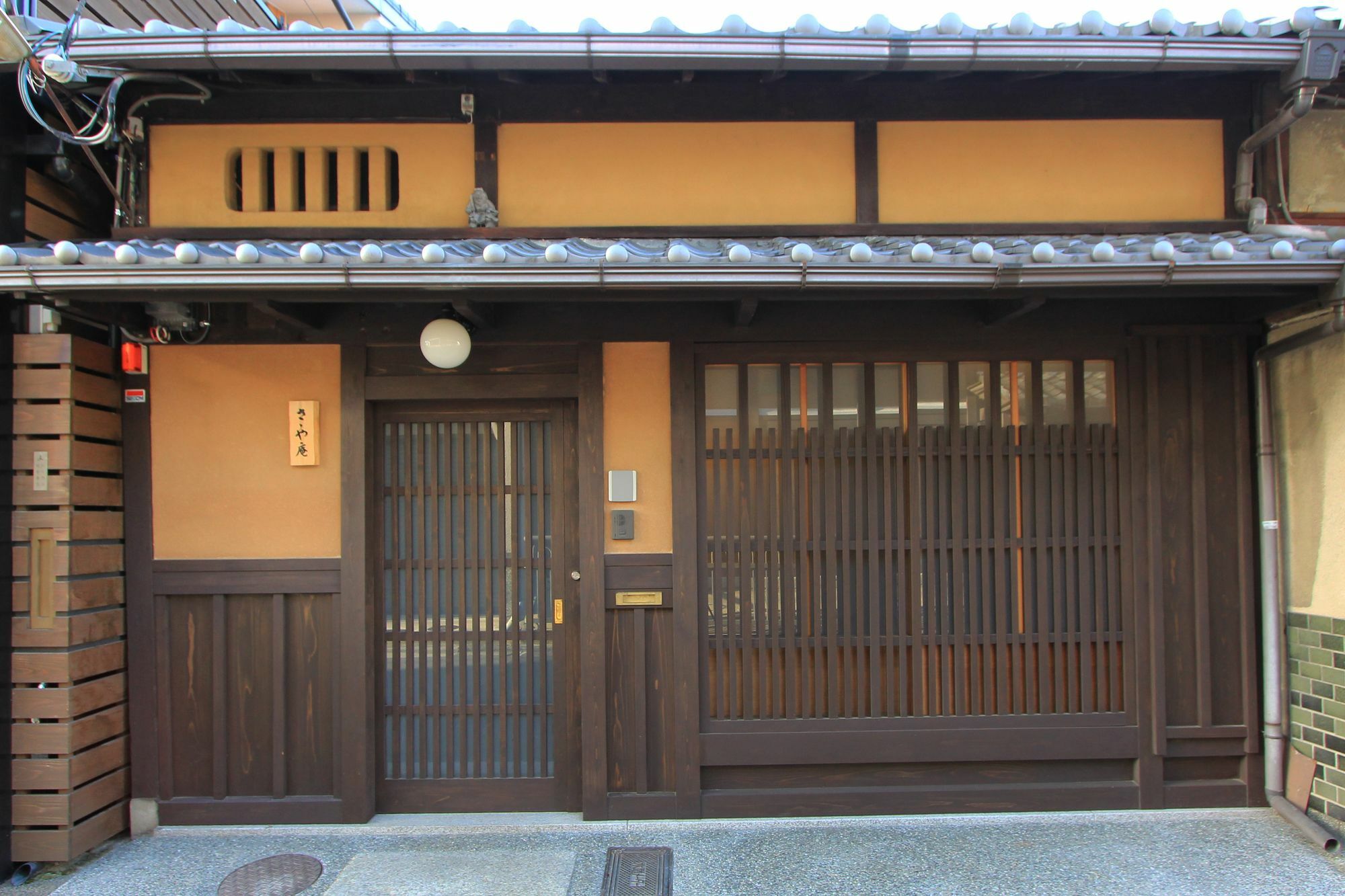 Holiday home Sasaya-an *