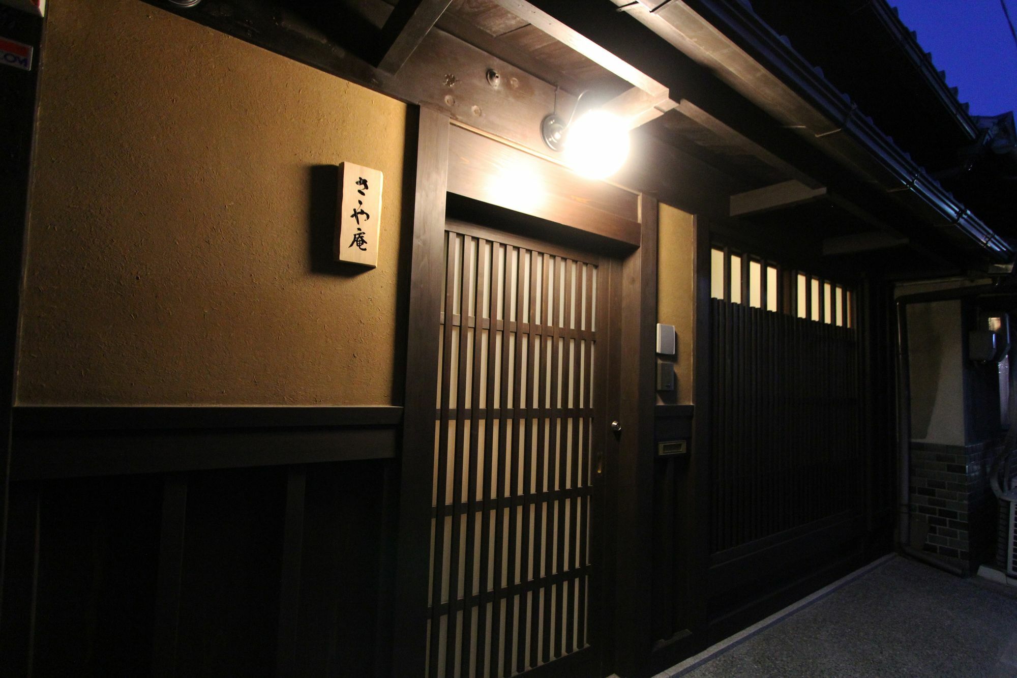Sasaya-an Holiday home