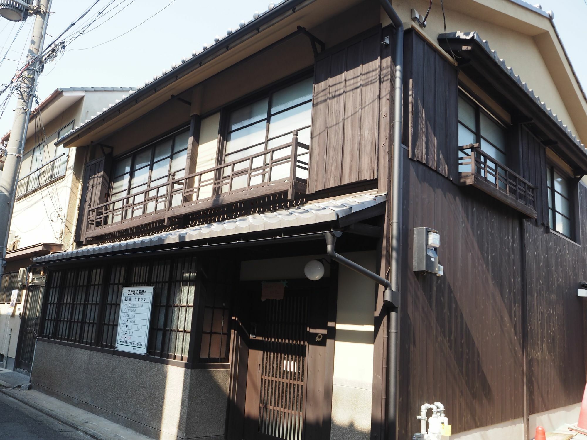 Holiday home Kuraya Nanseicho Kyoto
