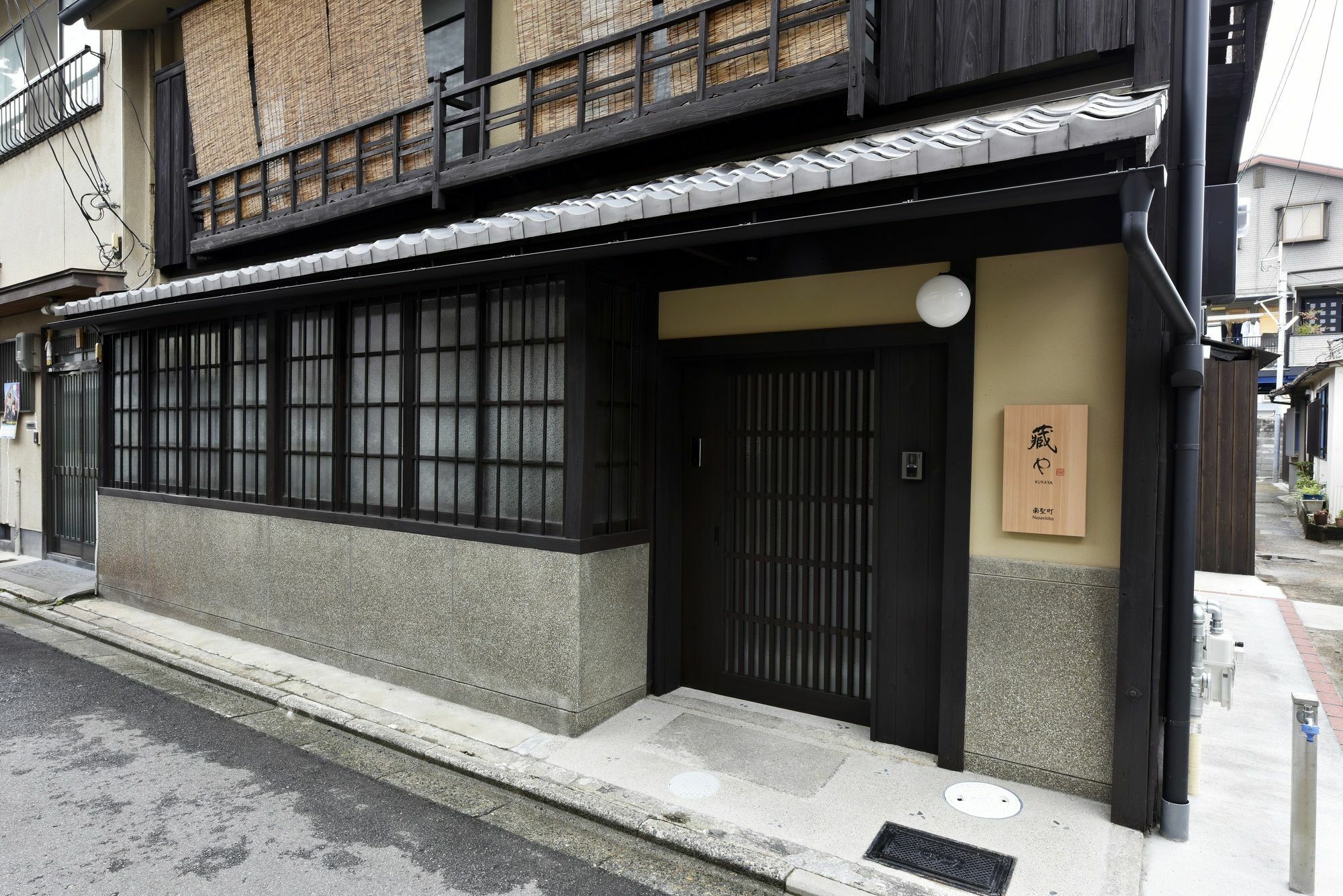 Holiday home Kuraya Nanseicho Kyoto