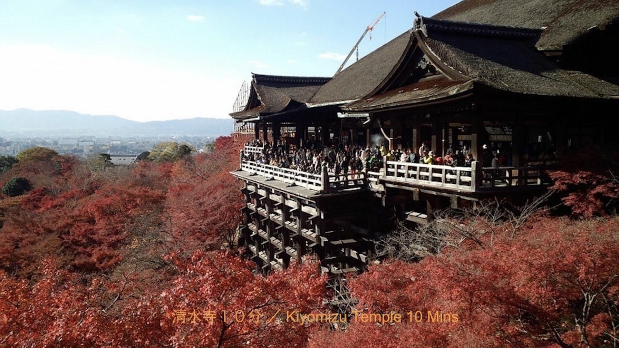 Reikaku Yasaka Holiday home Kyoto