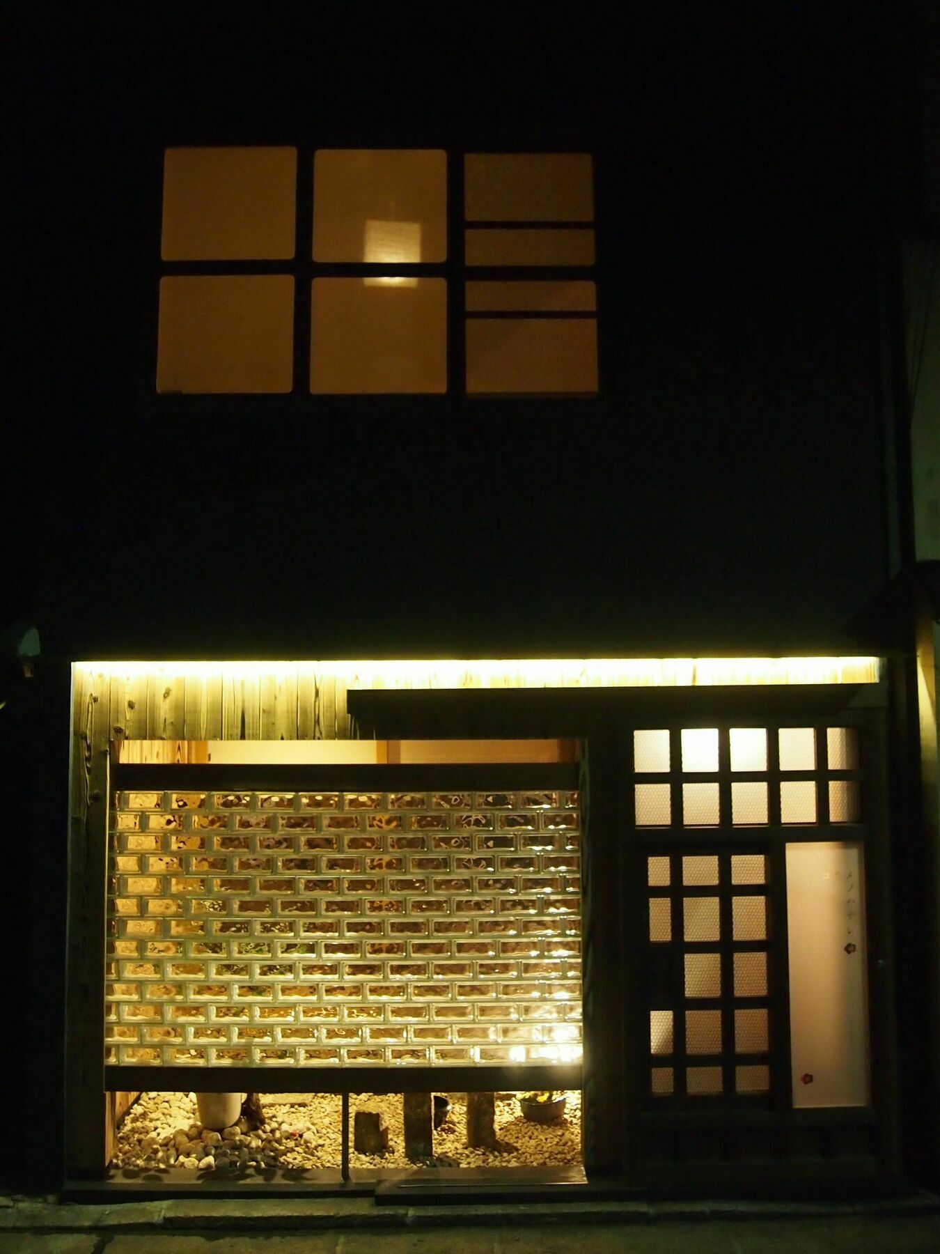 Holiday home Koume No Hanare コウメノハナレ *