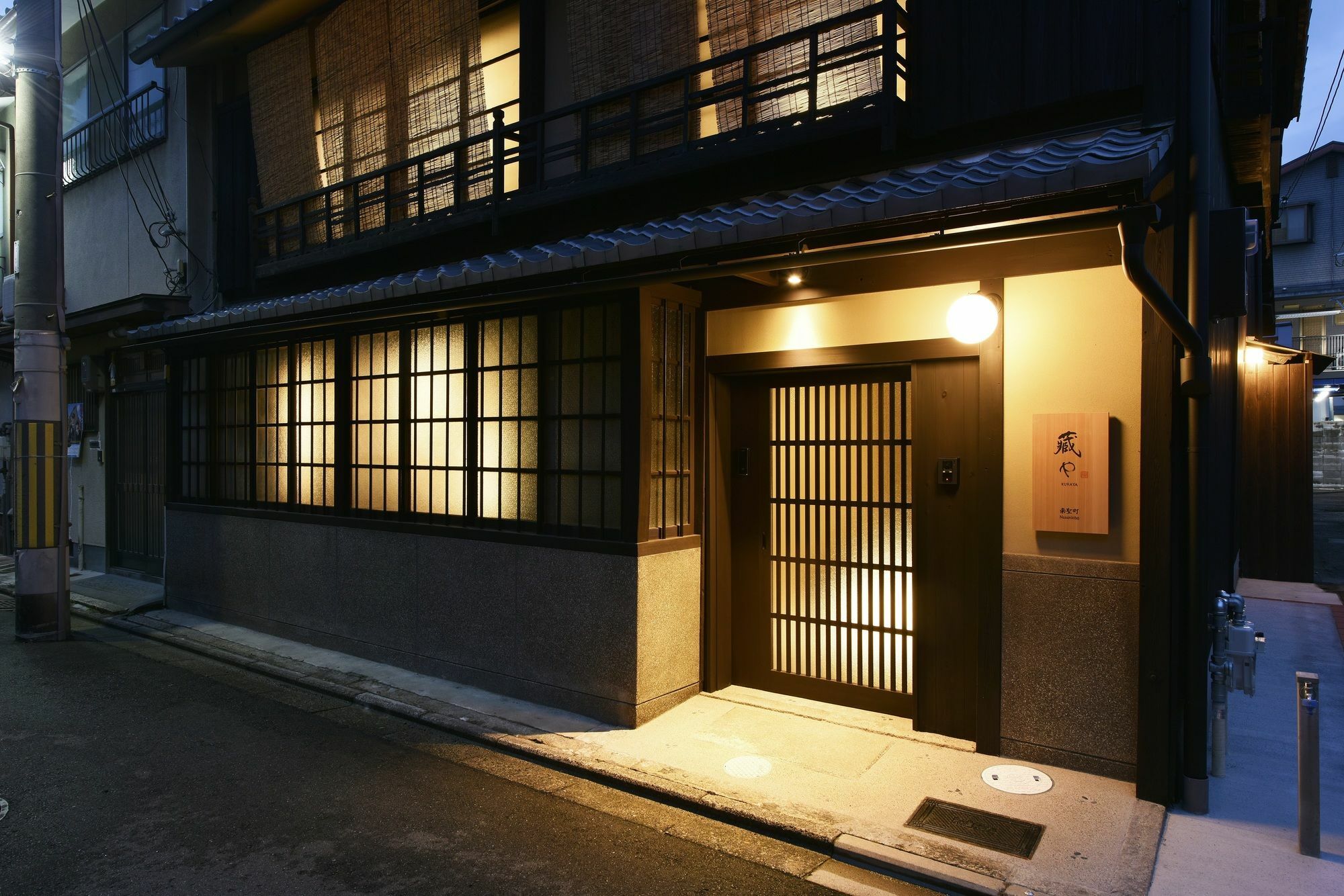 Kuraya Nanseicho Holiday home