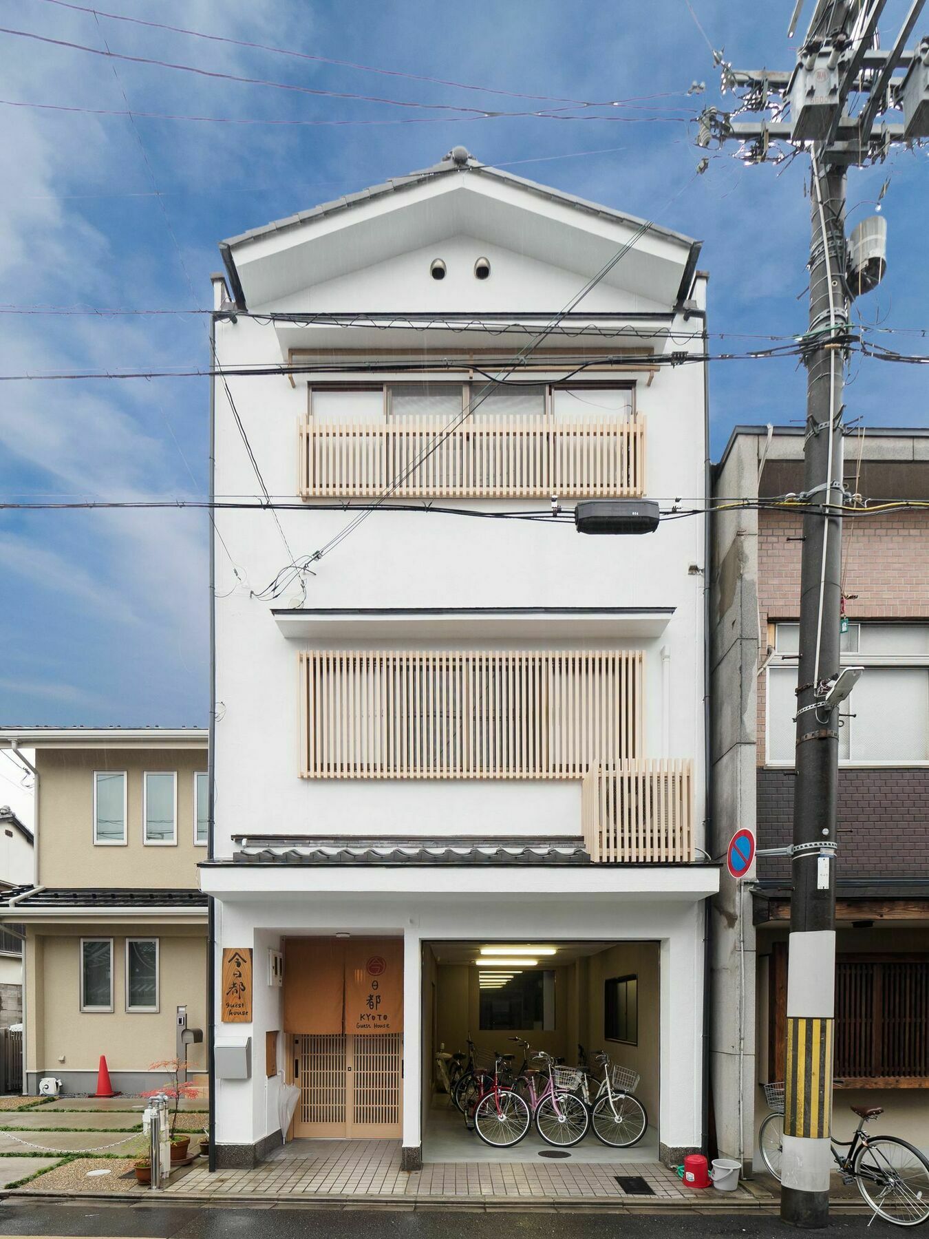 今日都 * Kyoto