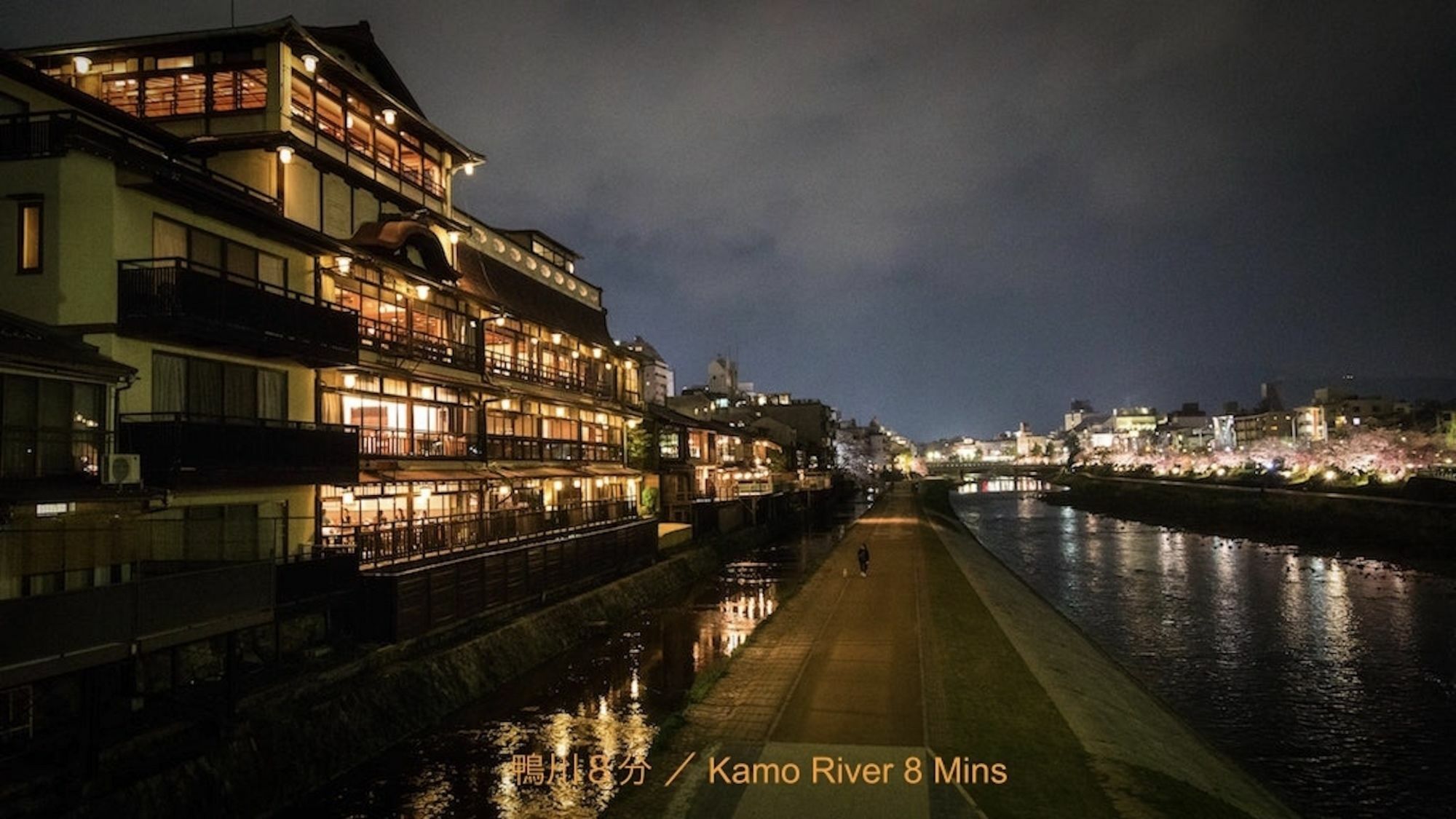 Reikaku Yasaka Holiday home