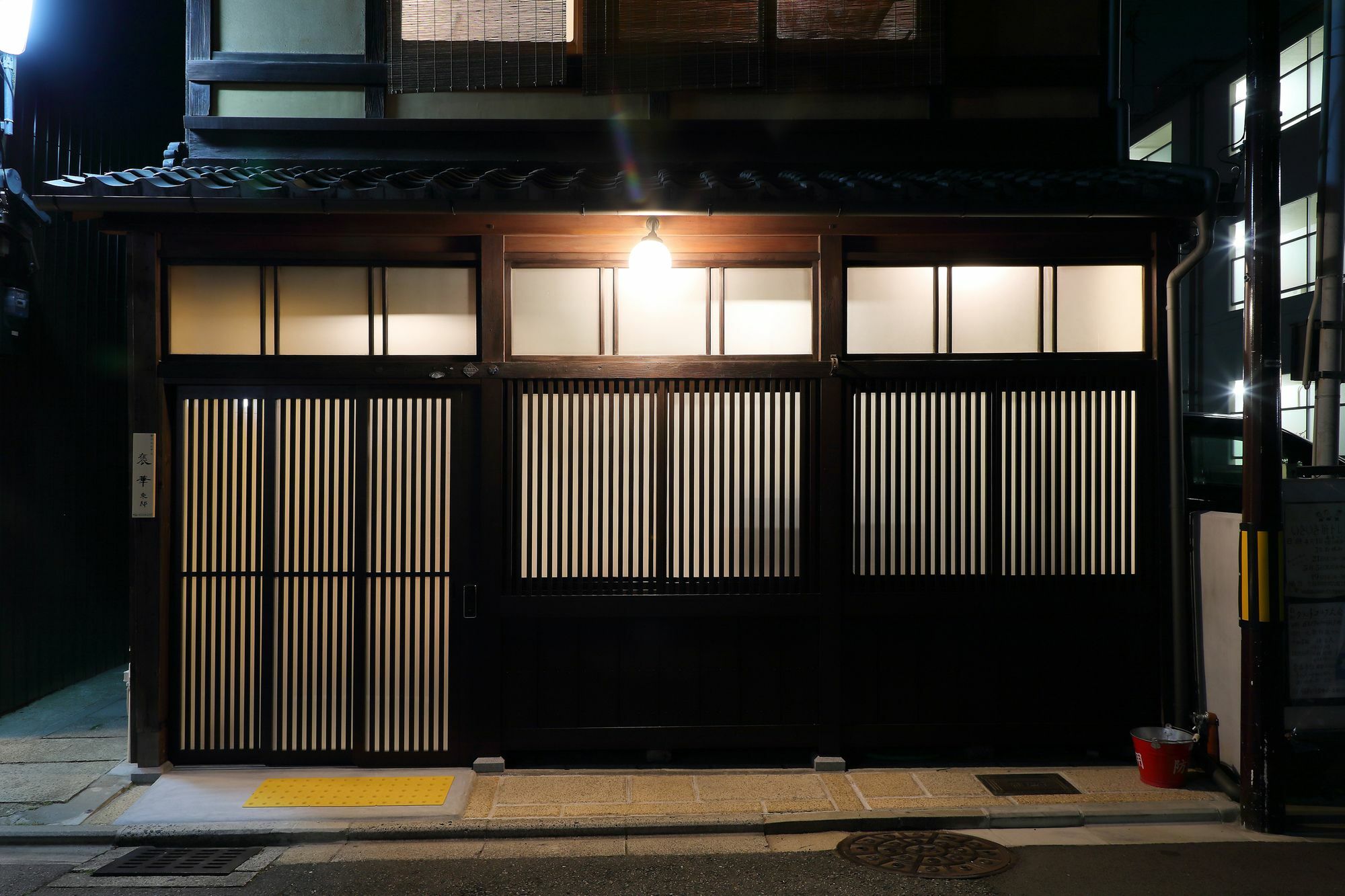 Houka Holiday home