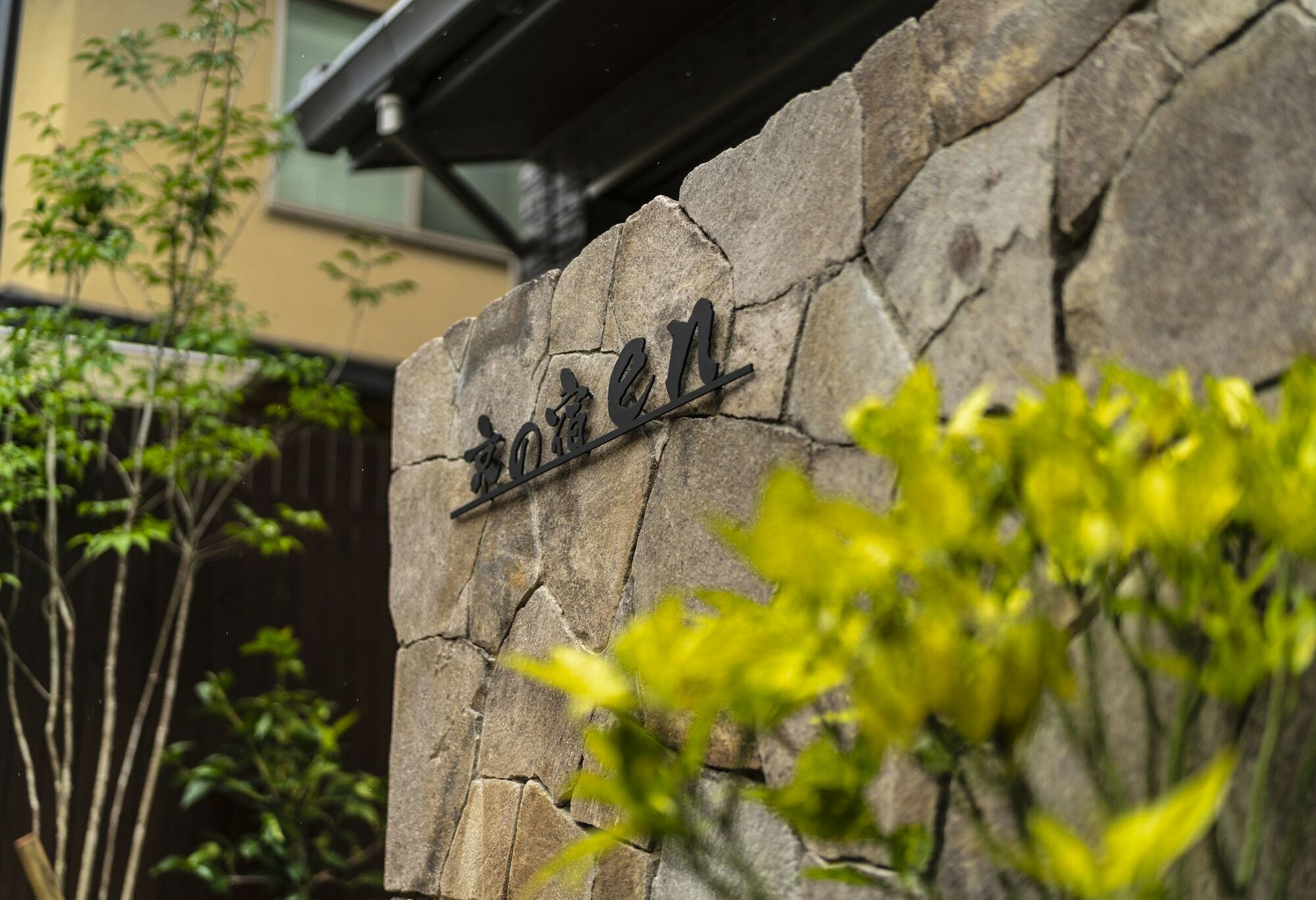 Kyo No Yado En Aparthotel Kyoto