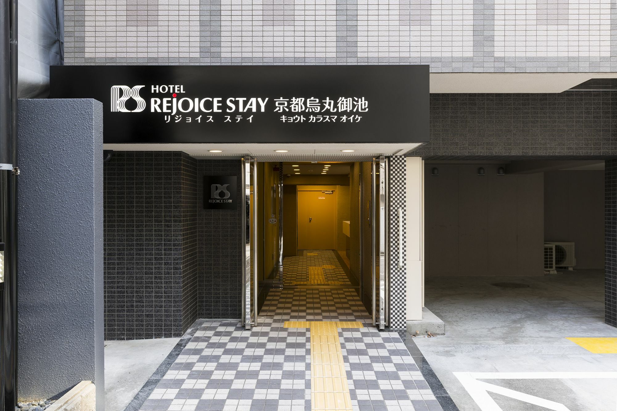 Aparthotel Rejoice Karasuma Oike