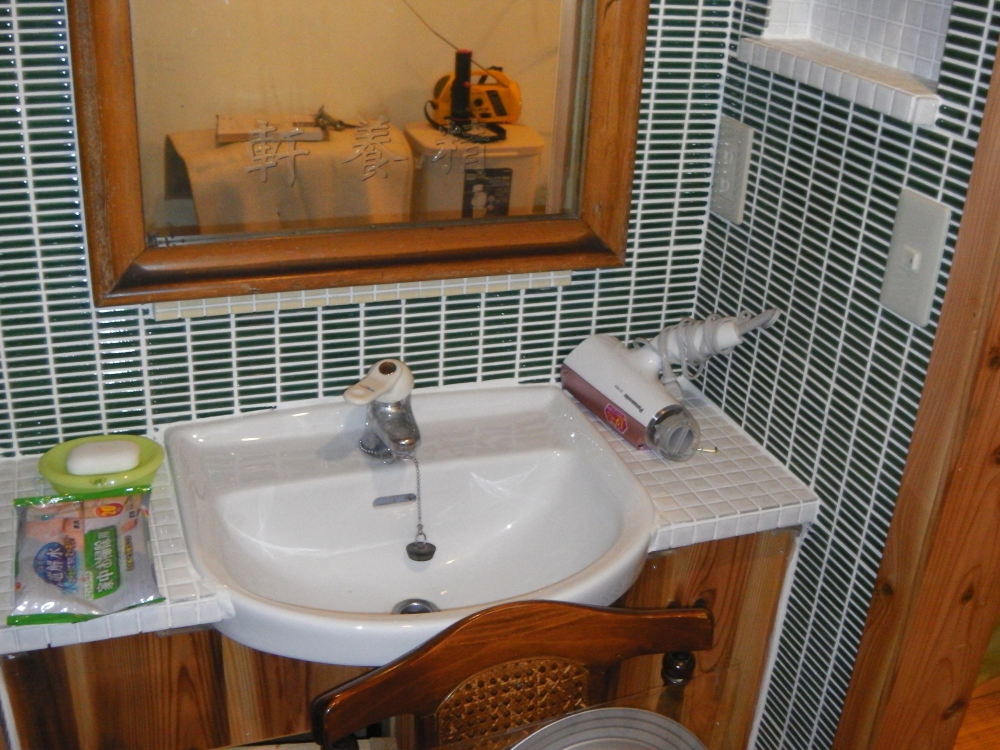 Apartment Private Bon