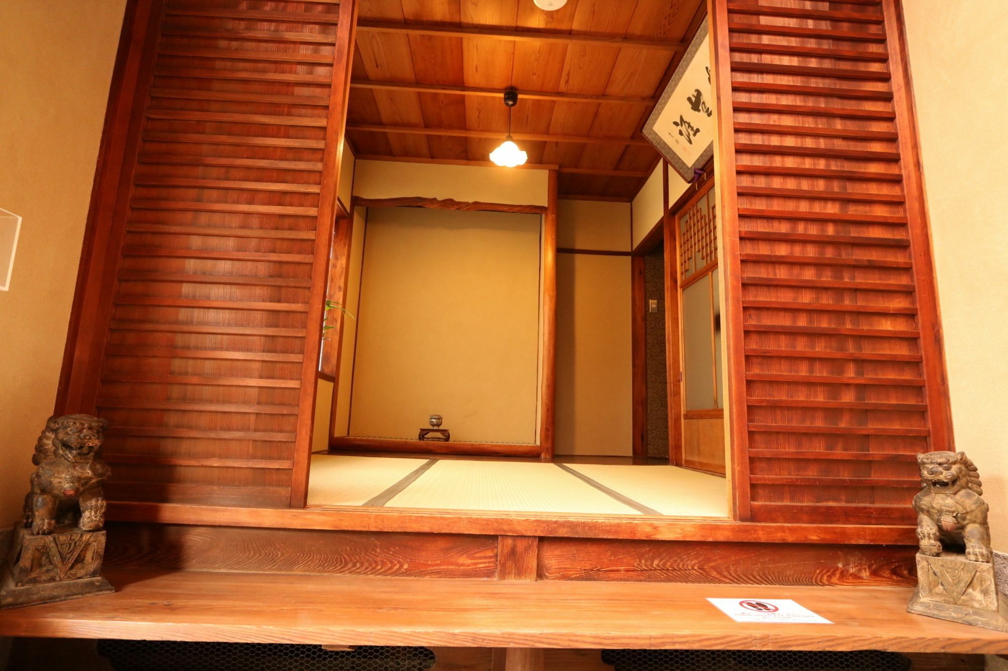 Satsukian Holiday home