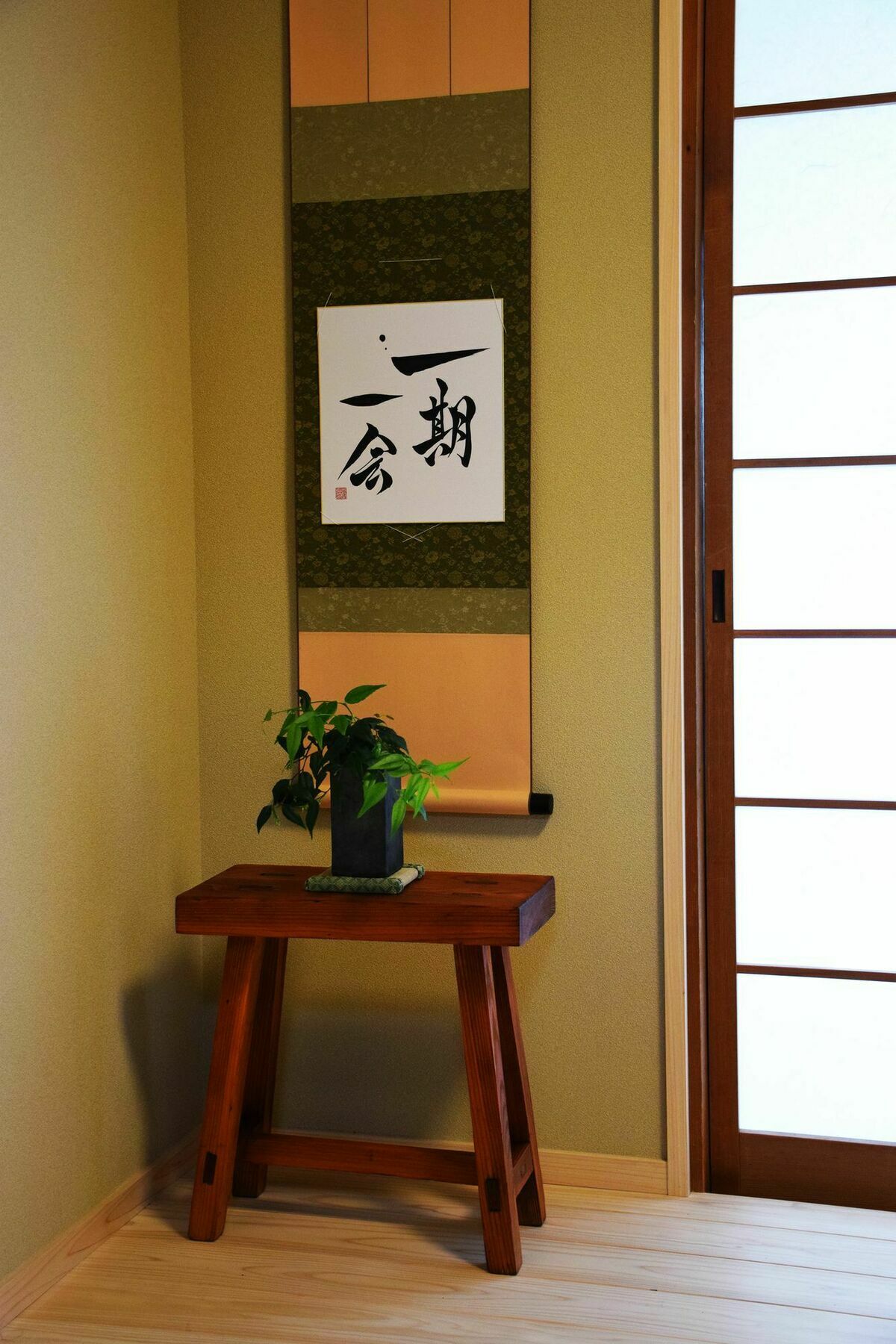 Chayama * Kyoto