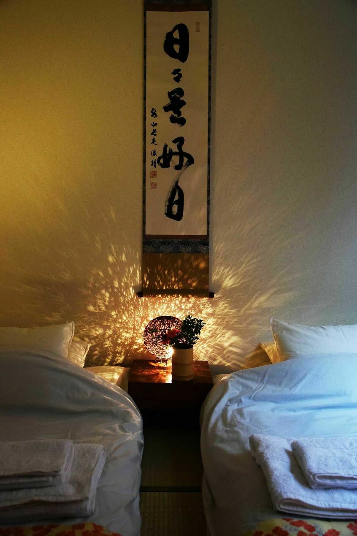 Chayama Holiday home