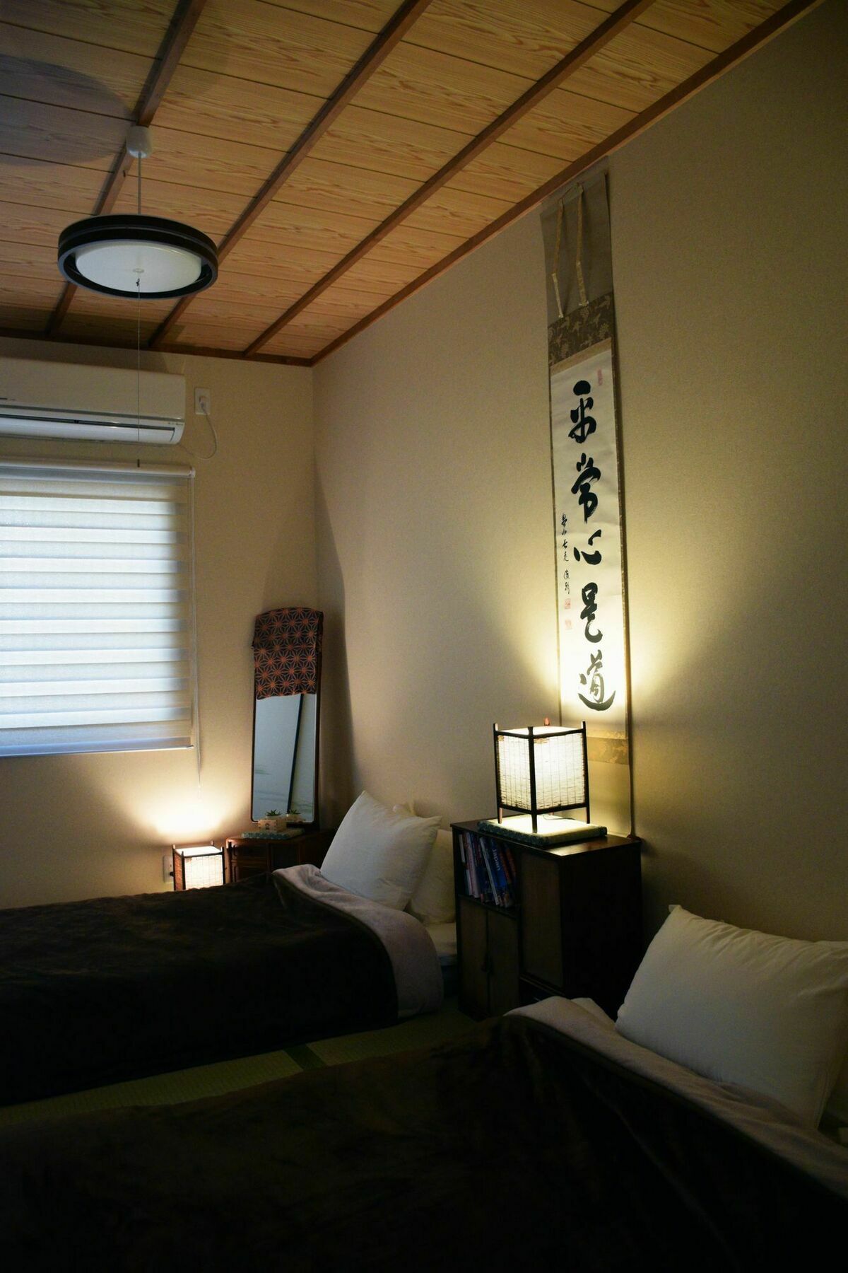 Chayama Kyoto
