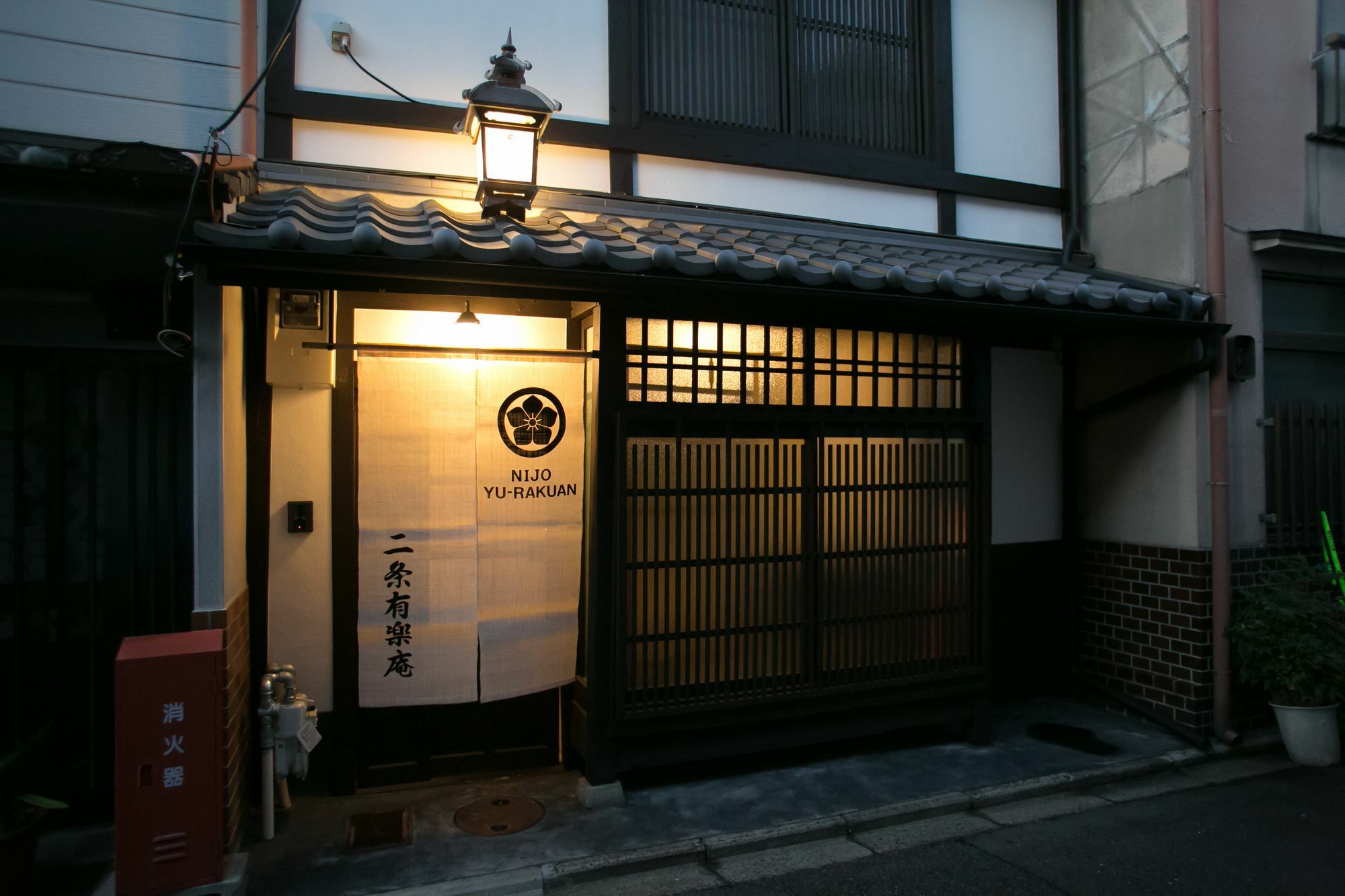 Nijo Yu-rakukan Apartment