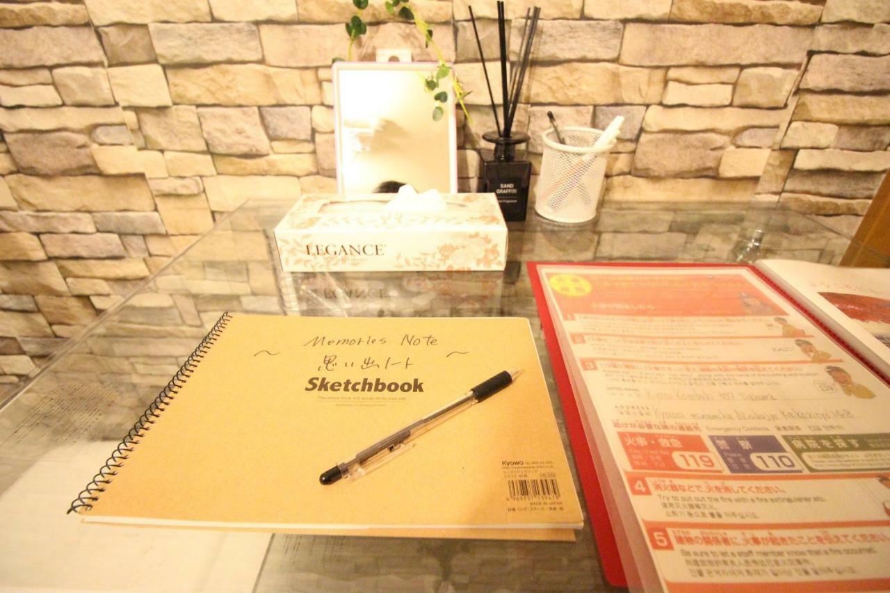 京都寿 Kotobuki Near Station Apartment