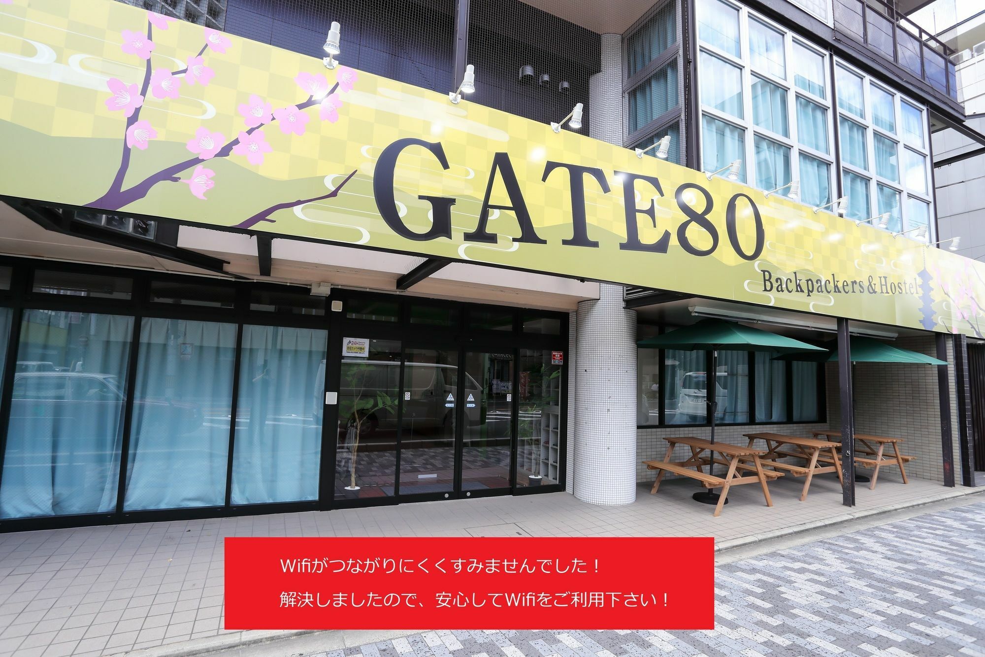 Gate80 Nijo
