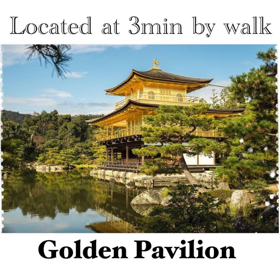 栄庵 Sakaean Homestay Kyoto