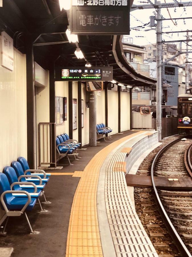 遥華-haruka House Kyoto
