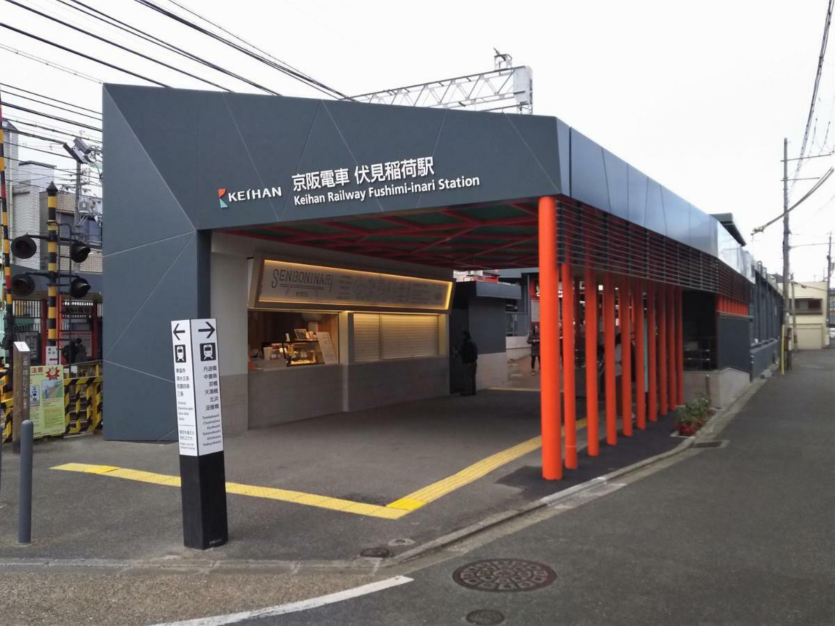 Haku Wamikyo Guest house