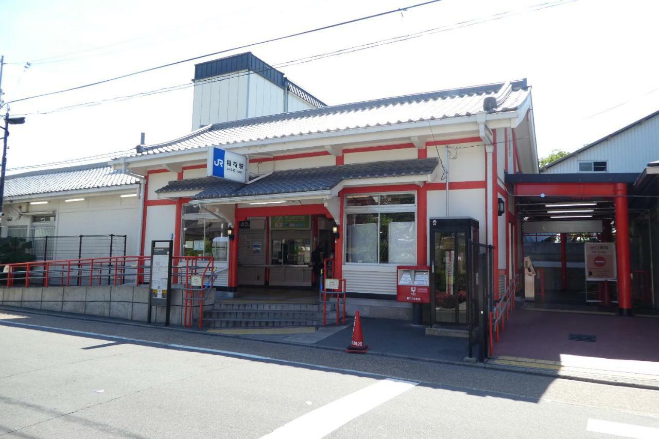 Haku Wamikyo Kyoto