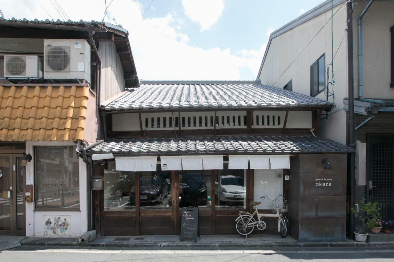 Guest house Kyoyado Okara Kyoto