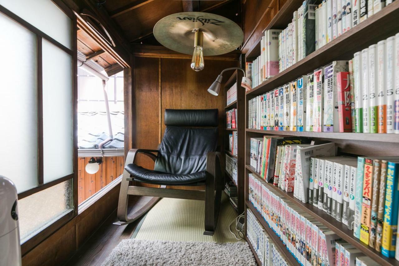 Kyoyado Okara Guest house