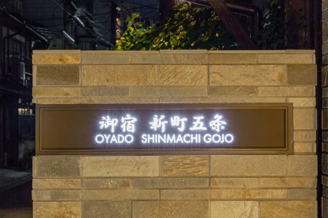 Oyado Shinmachi Gojo Kyoto