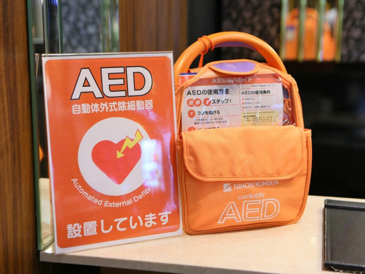 Apa Ekihigashi Hotel Kyoto