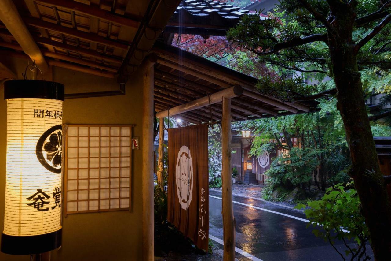 Kibune Fujiya 3* Kyoto