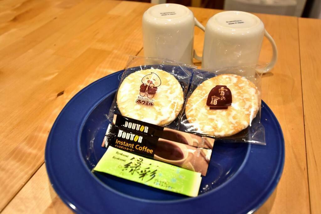 Guest house サクラストーリー *