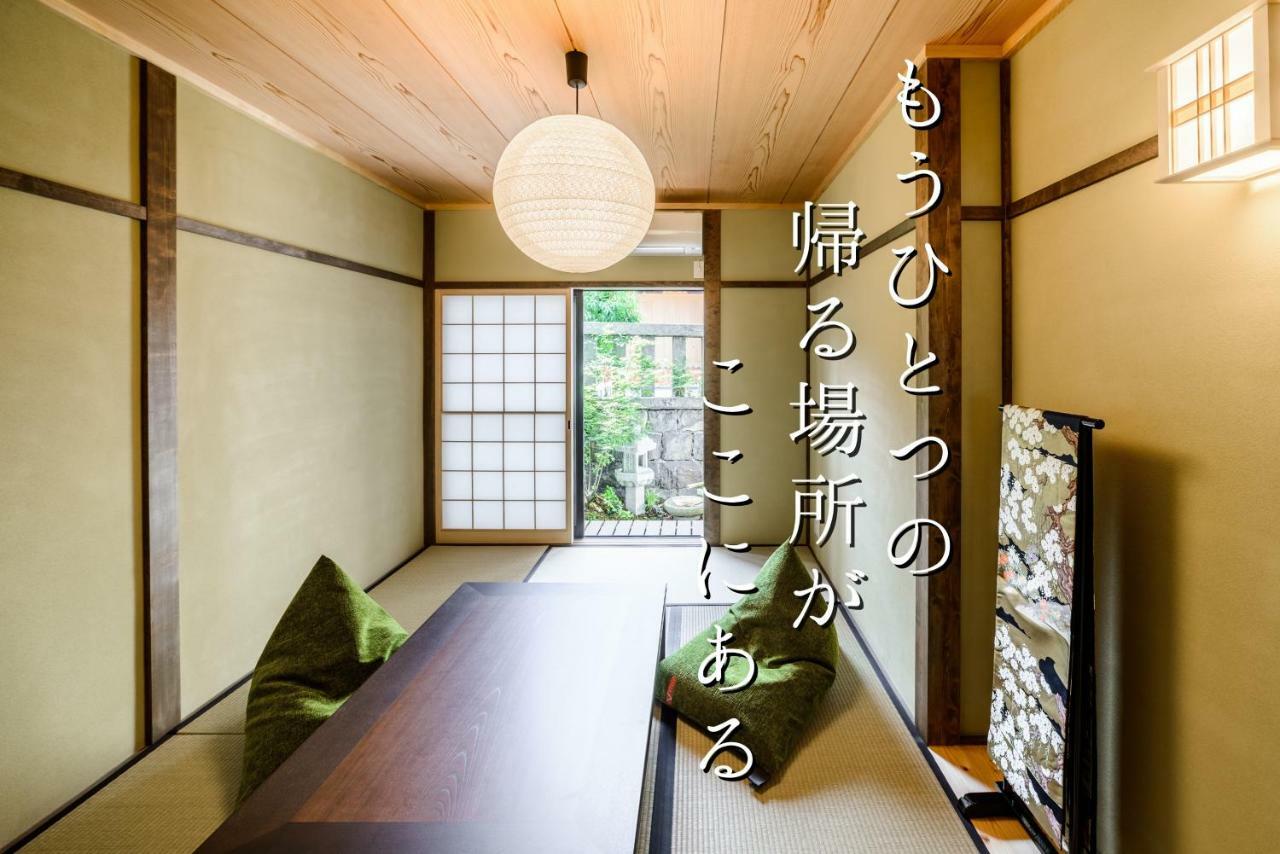 Holiday home Kyotoya Otabishoan Kyoto