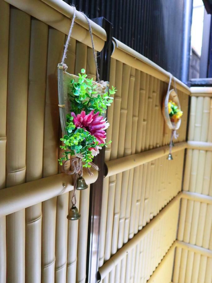 Guest house Haku Wamikyo Kyoto