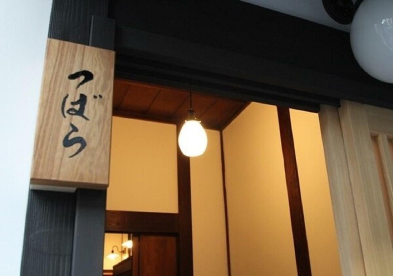 Holiday home Machiya Tsubara Gojozaka - Vacation 39192