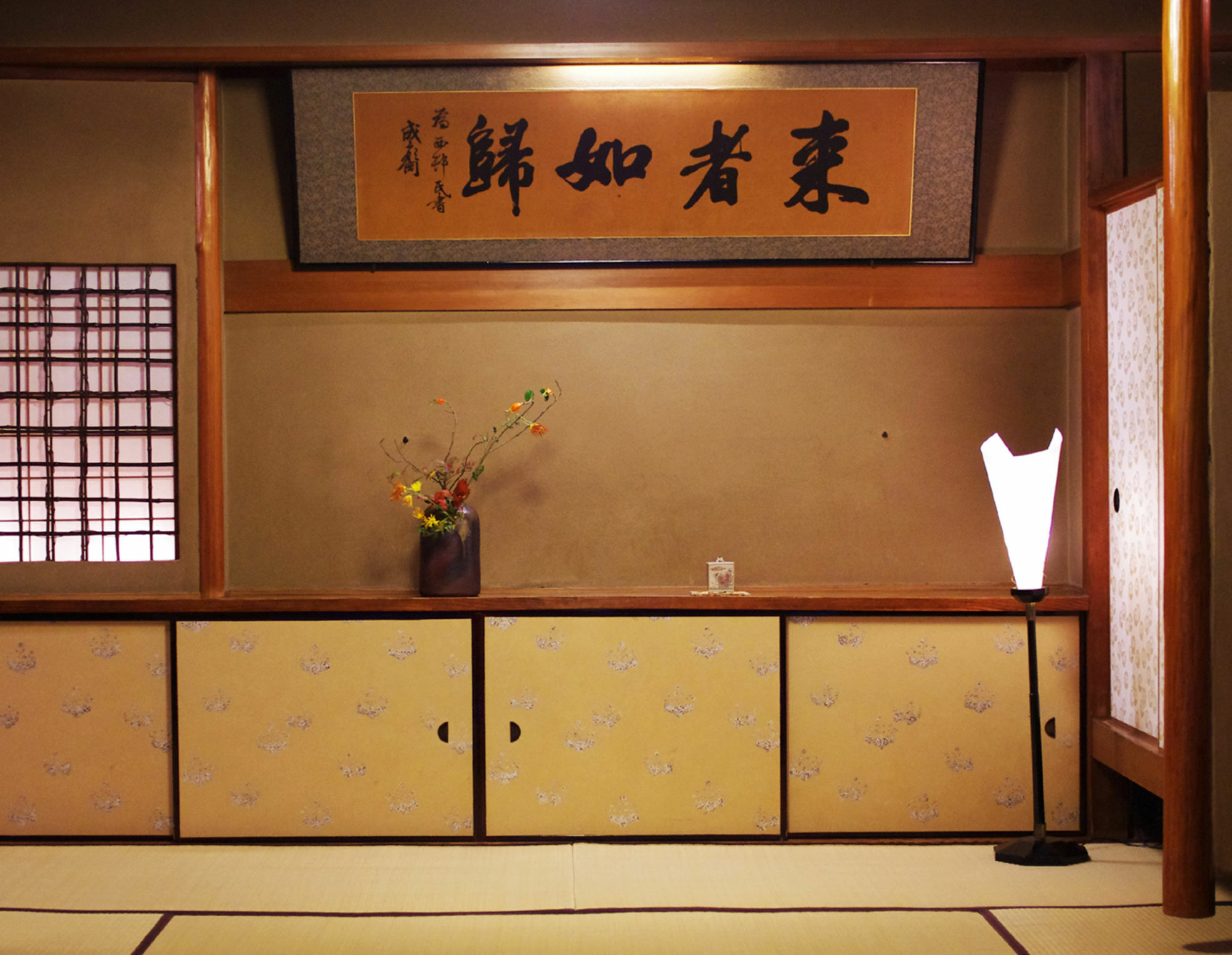 Hiiragiya