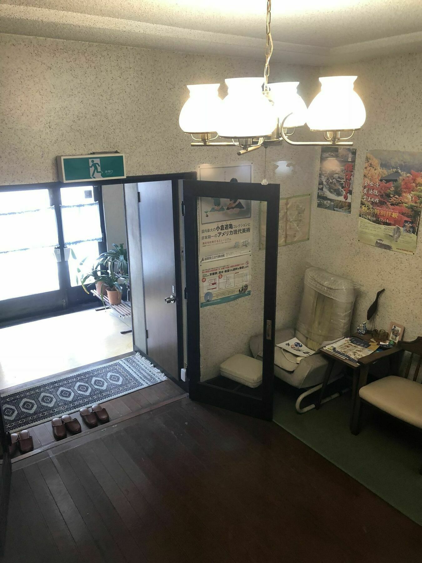 Higashiyama Hotel Kyoto