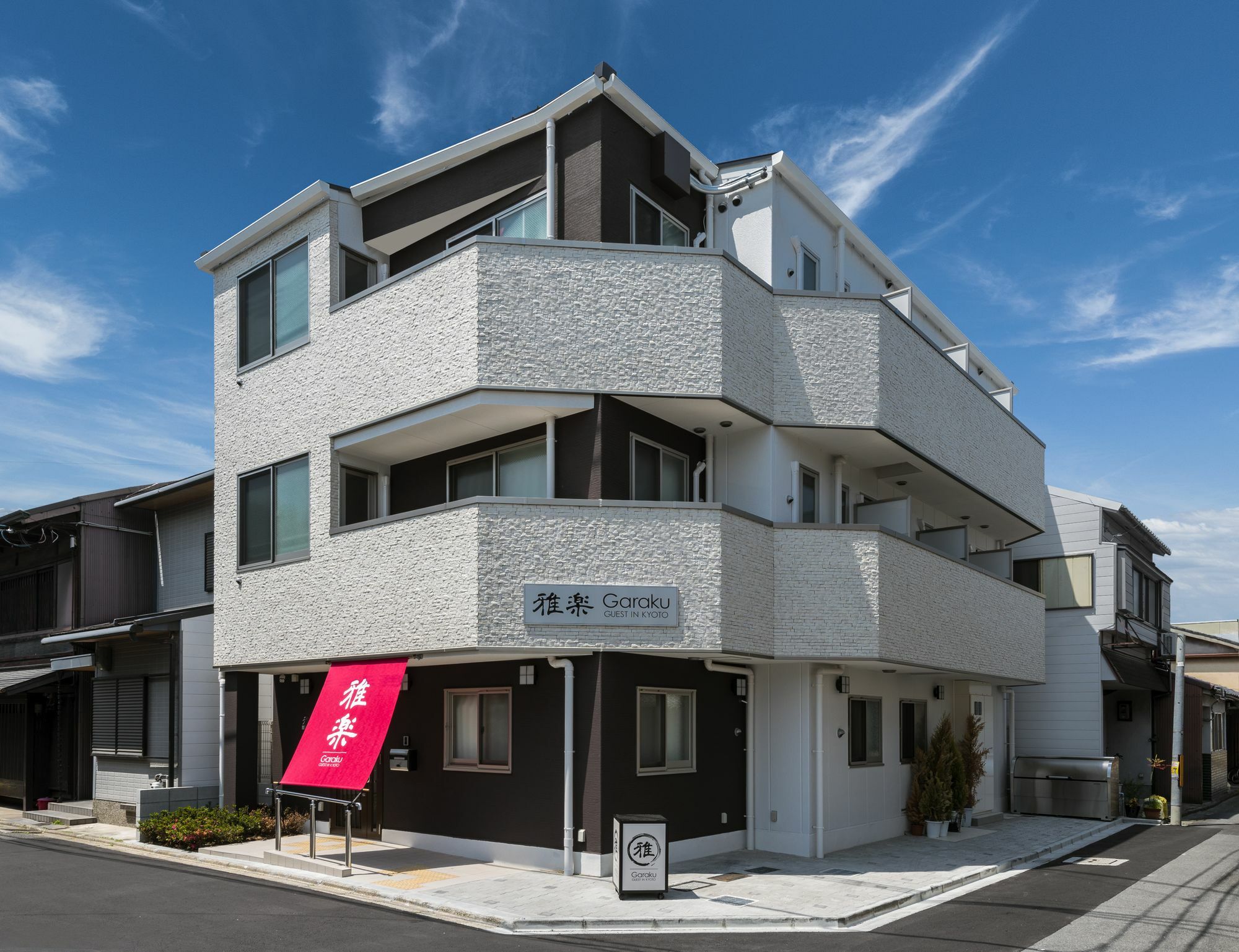 Garaku Kyoto
