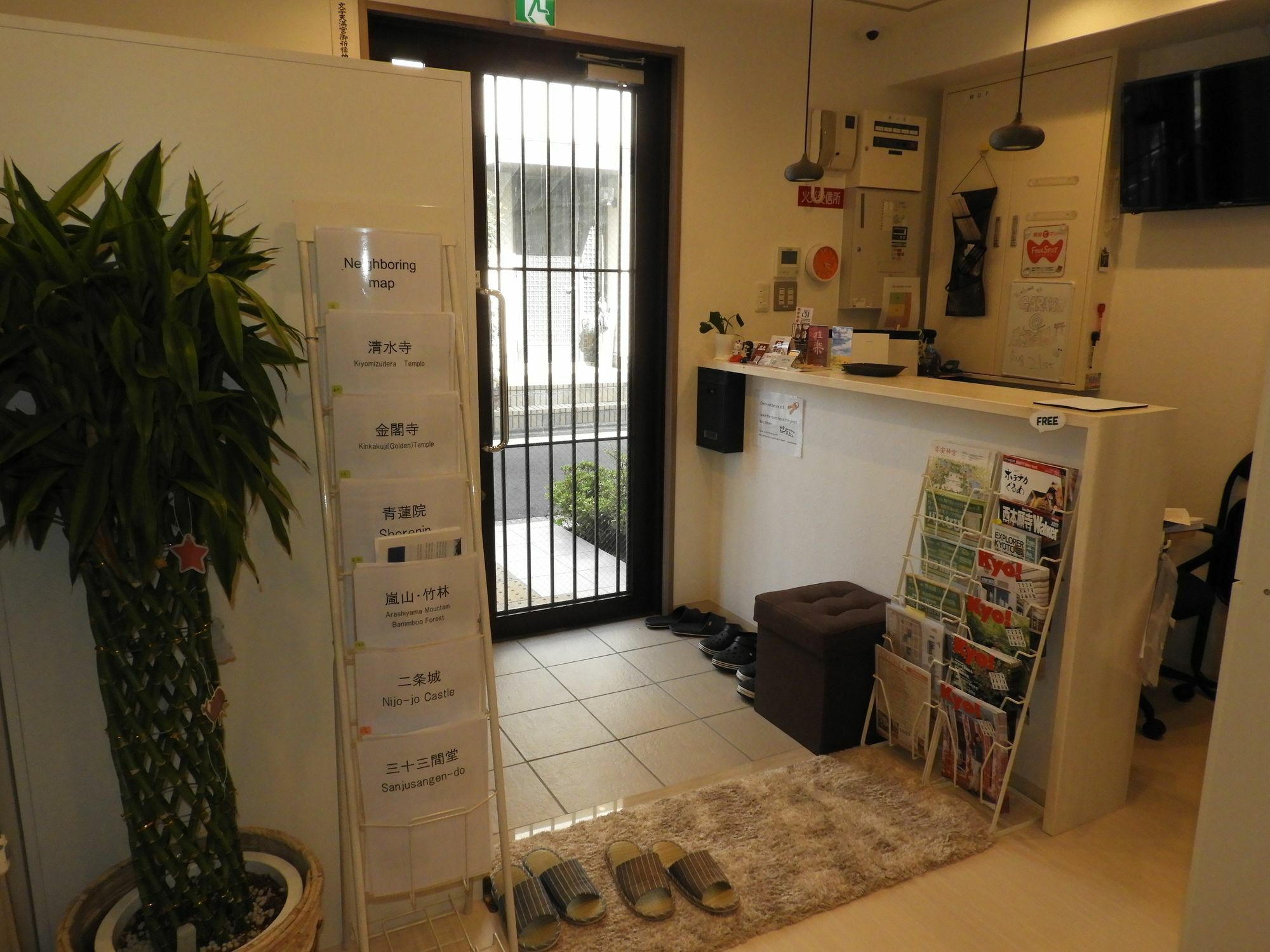 Guest house Garaku