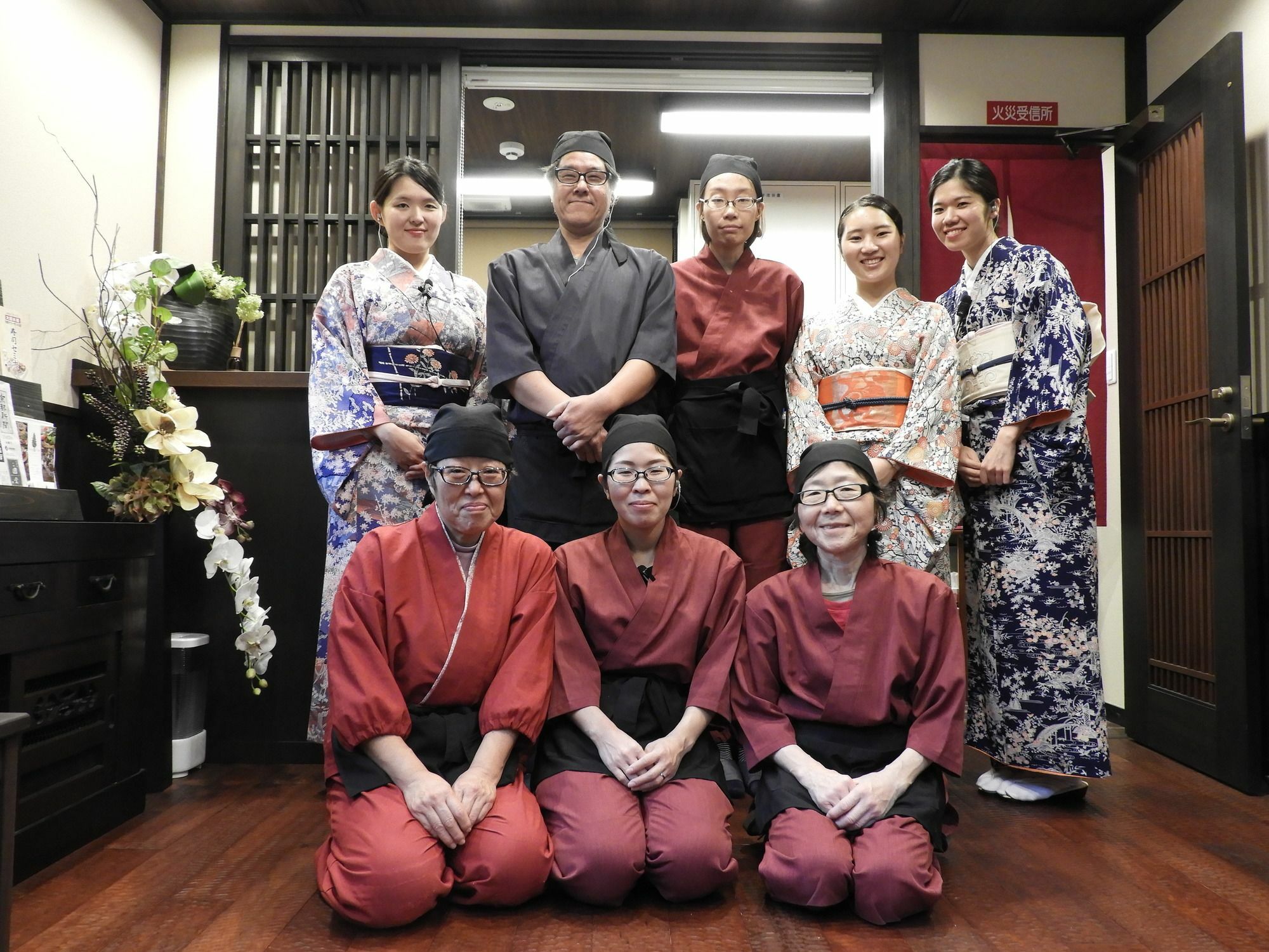 Ryokan Takasegawa Bettei
