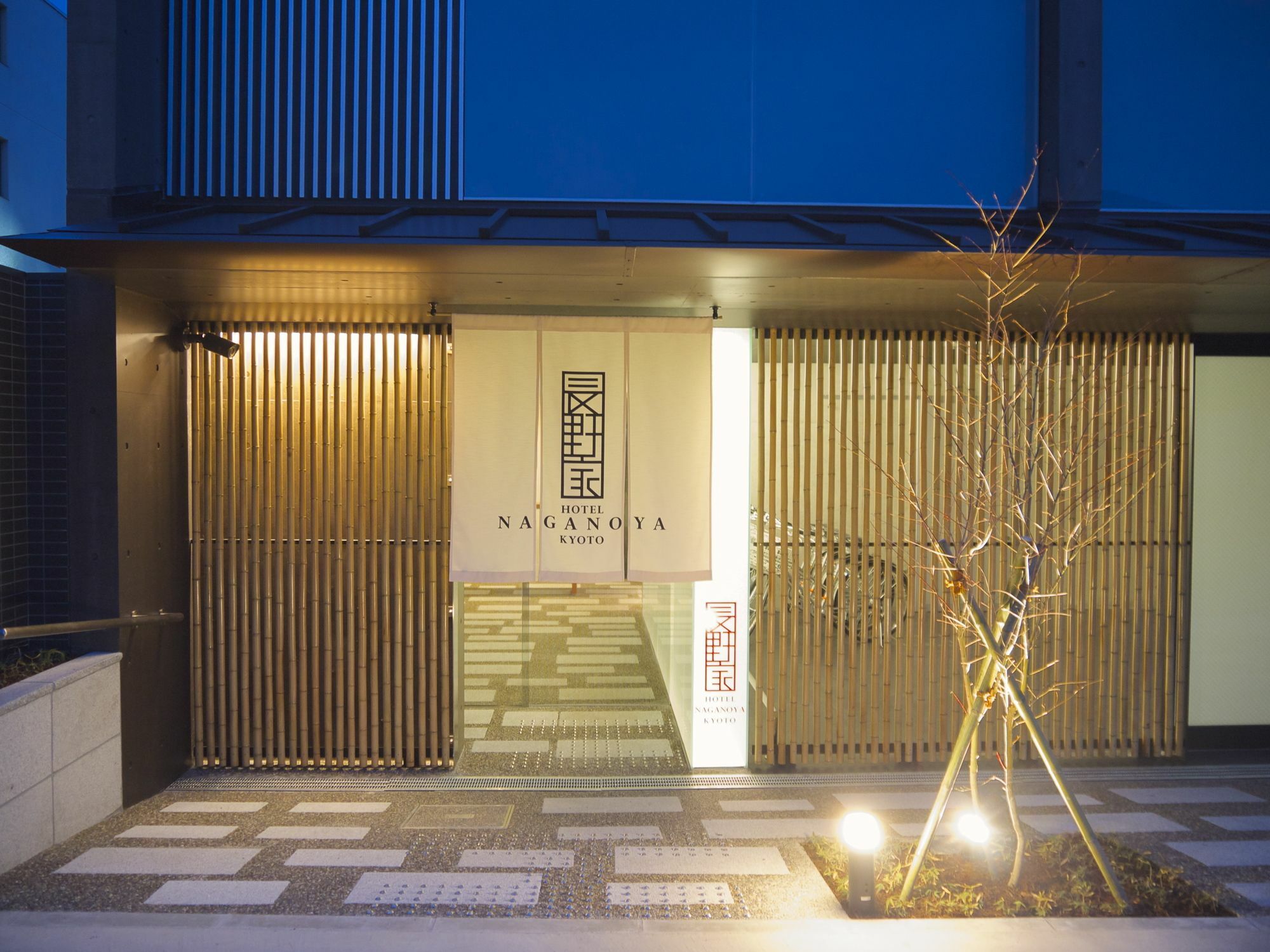Naganoya *