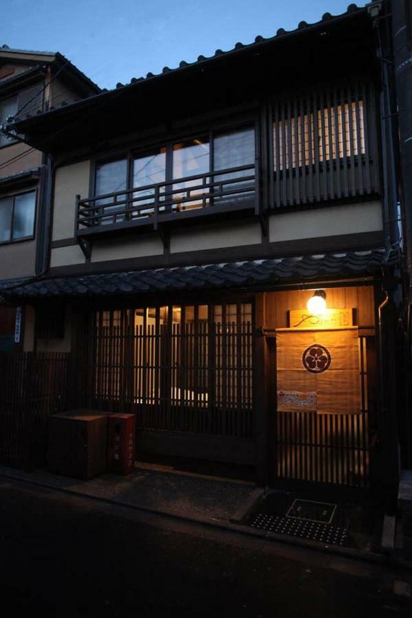 Yamagata Kyomachi Hatago Nishijin * Kyoto