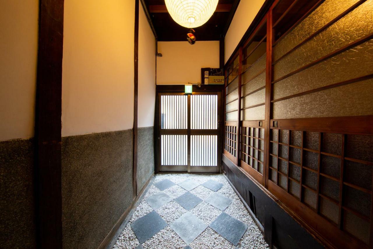 Holiday home Nagomian Hachijotei 和庵 *