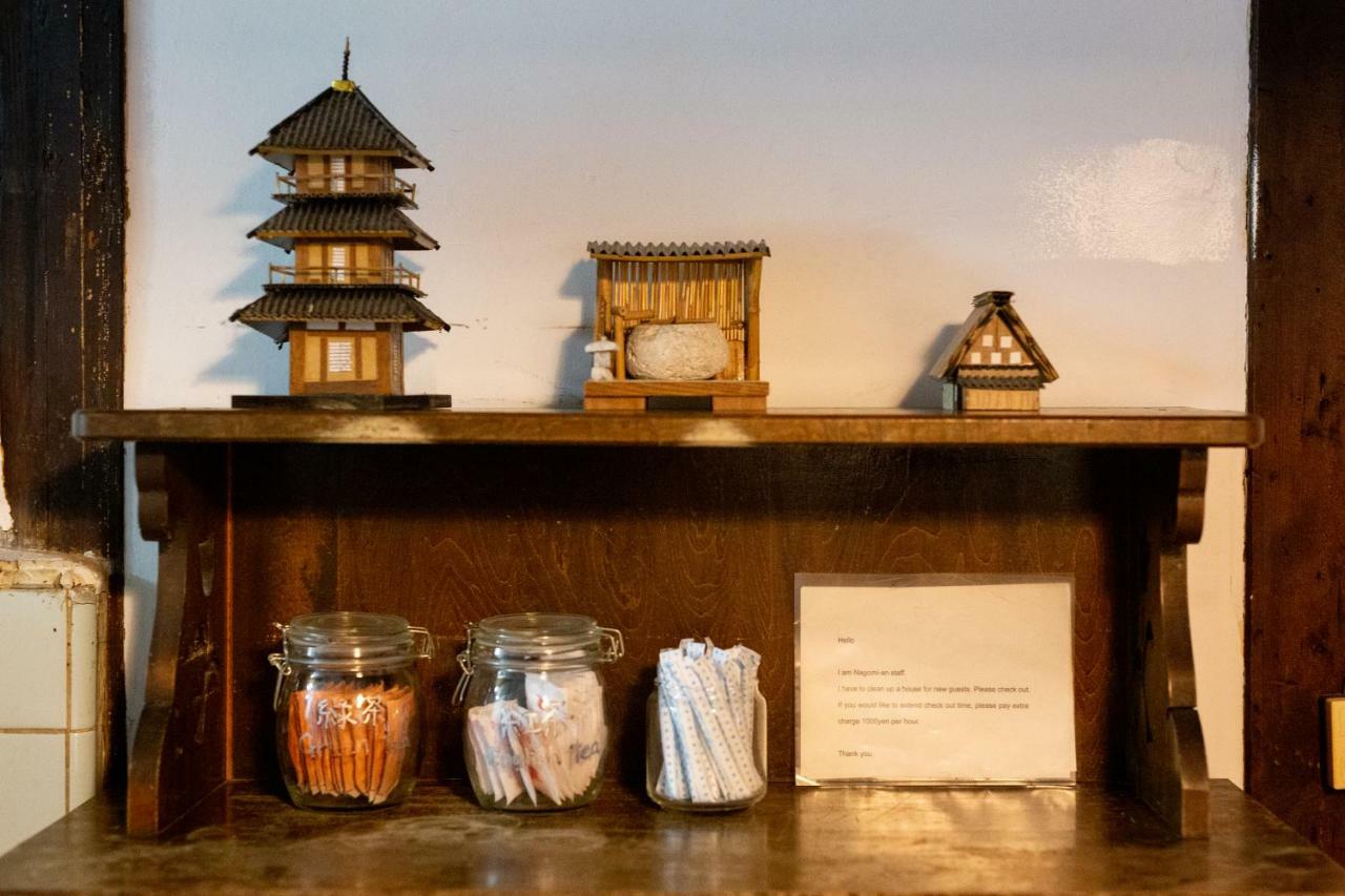 Nagomian Hachijotei 和庵 Holiday home *