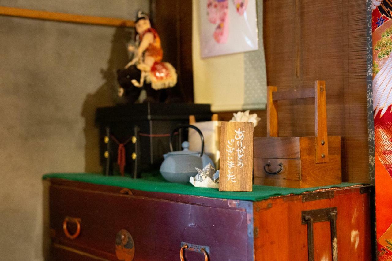 Nagomian Hachijotei 和庵 * Kyoto