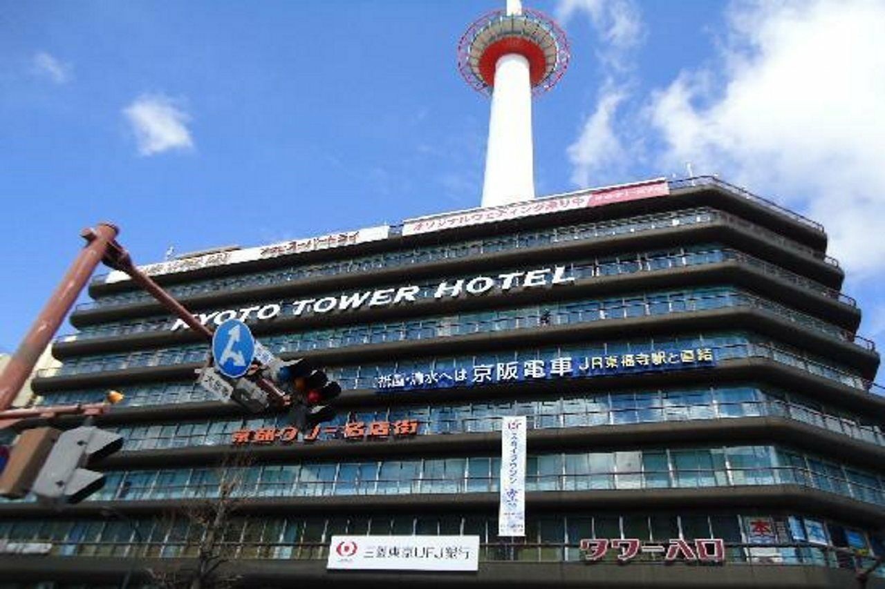 Hotel Tower Kyoto