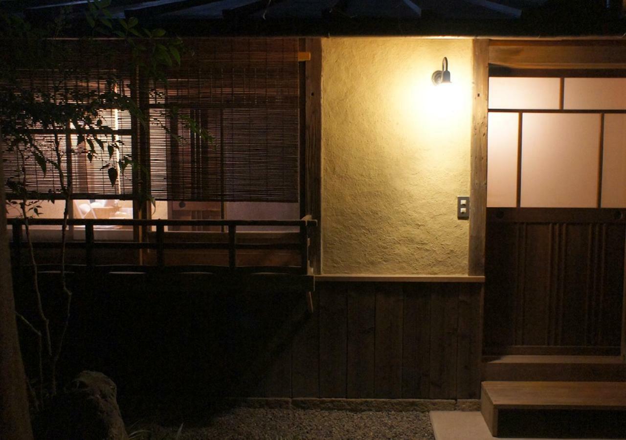 Shizuki Kyoto