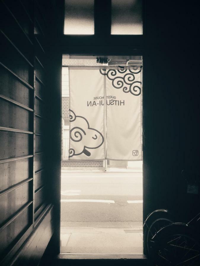 Hitsujian Guest house